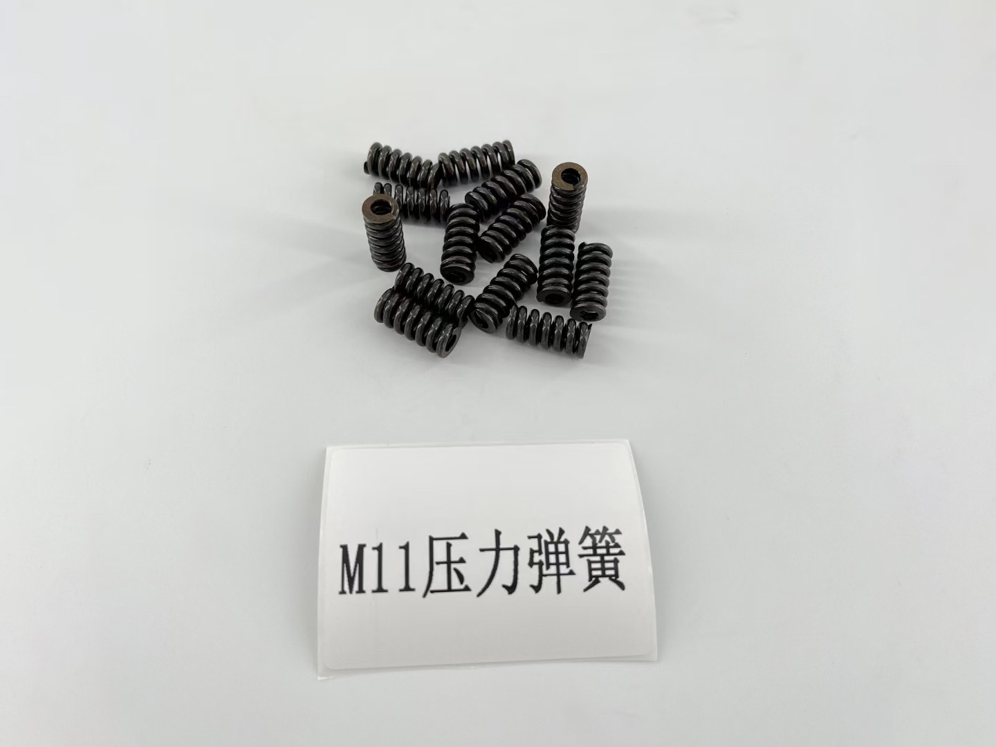 配件